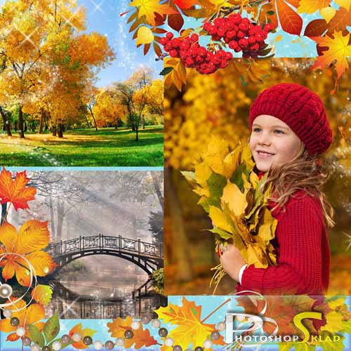 Осенние фоны для оформления рамок, фотоальбомов, коллажей